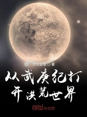 爱上夜玫瑰