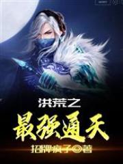 魔道祖师和谐部分避尘