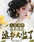 天师捉奸 电影