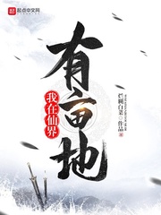 师父不可以(限)洛灵犀笔趣阁