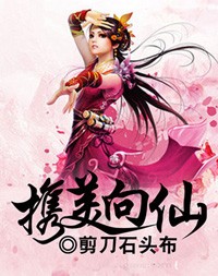 女老师