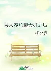 绝命后卫师免费观看全集