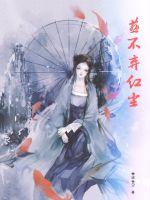 女人与马