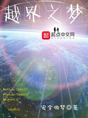 篠崎かんな黑人解禁粗暴