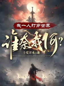 将军好媚限h全文阅读