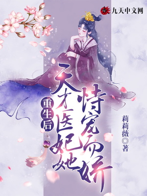 全职法师漫画免费阅读下拉式