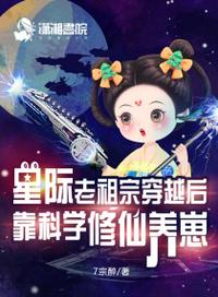 美梦成真电影