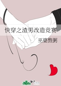 妻子的工作