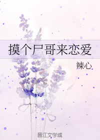 女神成长计划