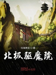 斗罗大陆2绝世唐门漫画