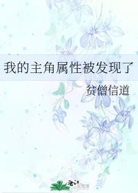 交换俱乐部 贵妇