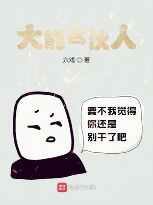 超级小农民txt全集下载