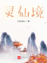 雷电将军乳液狂飙APP