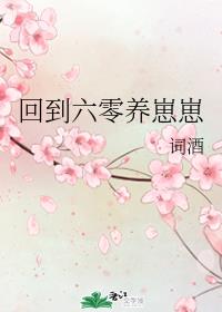 他是小草莓沈修瑾免费阅读无弹窗