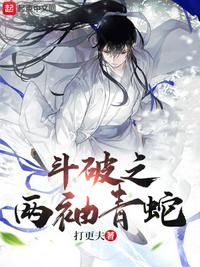 魔道祖师119章和谐掉的内容