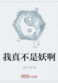 去掉小内打扑克