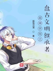 漫画《甜蜜惩罚》全集