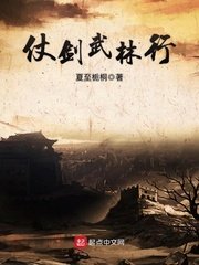 无心法师2下载