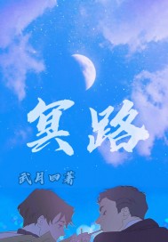 蜡笔小新中文版