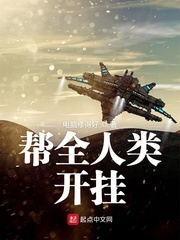 综漫之幻想创造