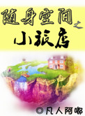 爆炒炉鼎大师兄