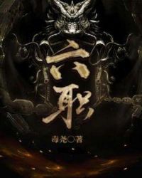 师傅太大了点