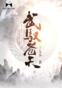 师娘双修免费阅读