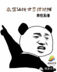 星落凝成糖原著小说叫什么