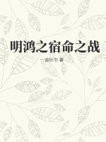 萌探探探案第一季