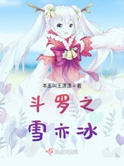 侵犯女教师中文字幕