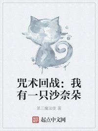 报告老师怪怪怪怪物