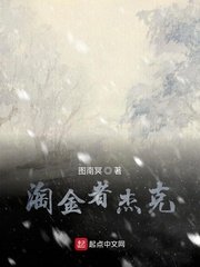 一代女皇艳史武则天