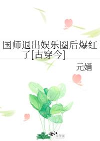 错了性别不错爱2在线观看