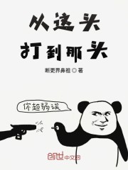 斗罗大陆4终极斗罗漫画免费下拉式