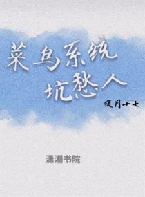 公主给将军渡毒的小说叫什么