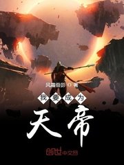 地下偶像无删减完整版