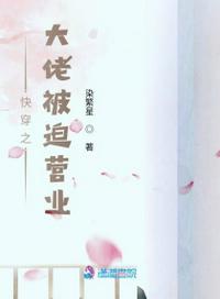 沉沦女公务员高洁1一5