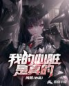 谍战剧无间免费观看完整版