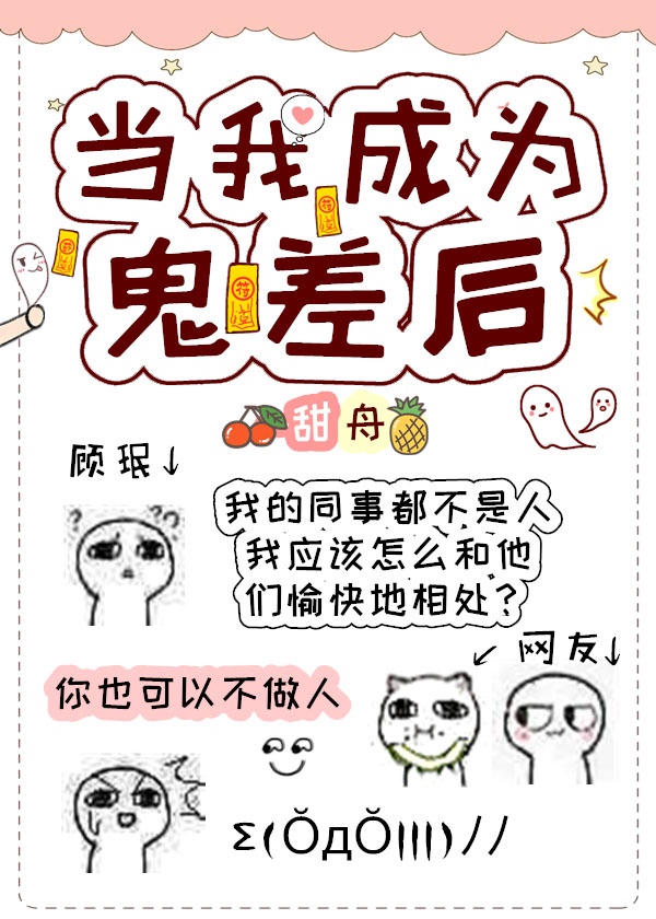 诱人的瑜伽教练2免费观看