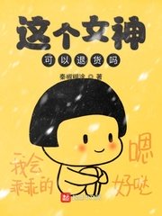 都市修仙漫画大全