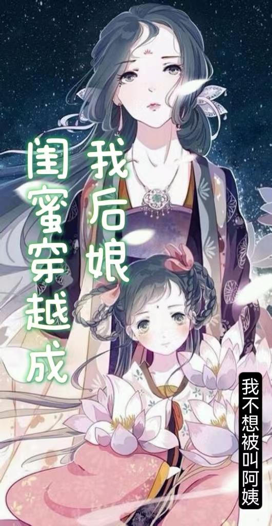 无翼少无翼恶女漫画大全漫画