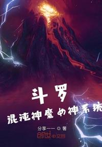 魂斗罗