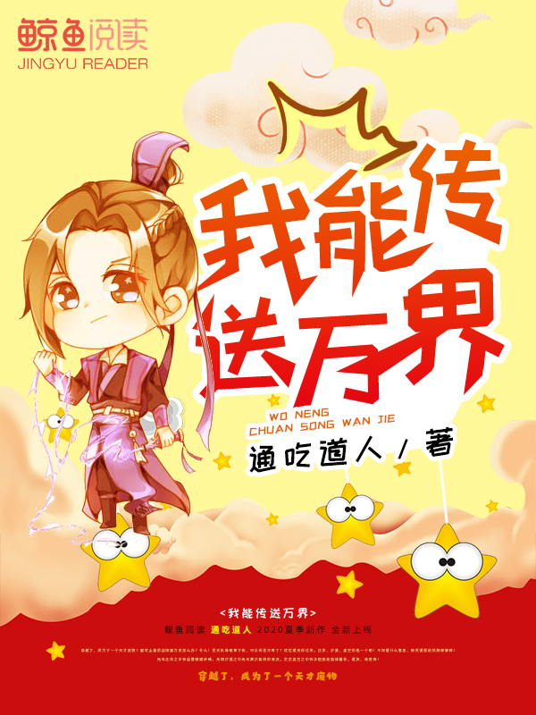 动漫美女的小鸡鸡