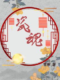 九阳神王百度百科