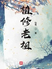 活人禁忌4免费观看