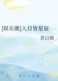 征服浪荡师母