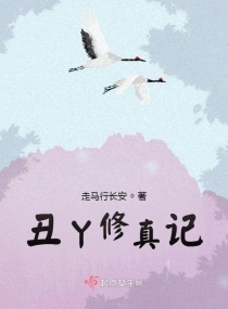 丝袜小说合集