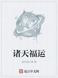 回到三国当将军