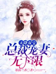 求婚大作战sp