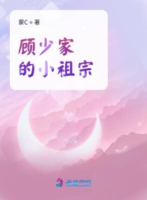 丫头你乖一点